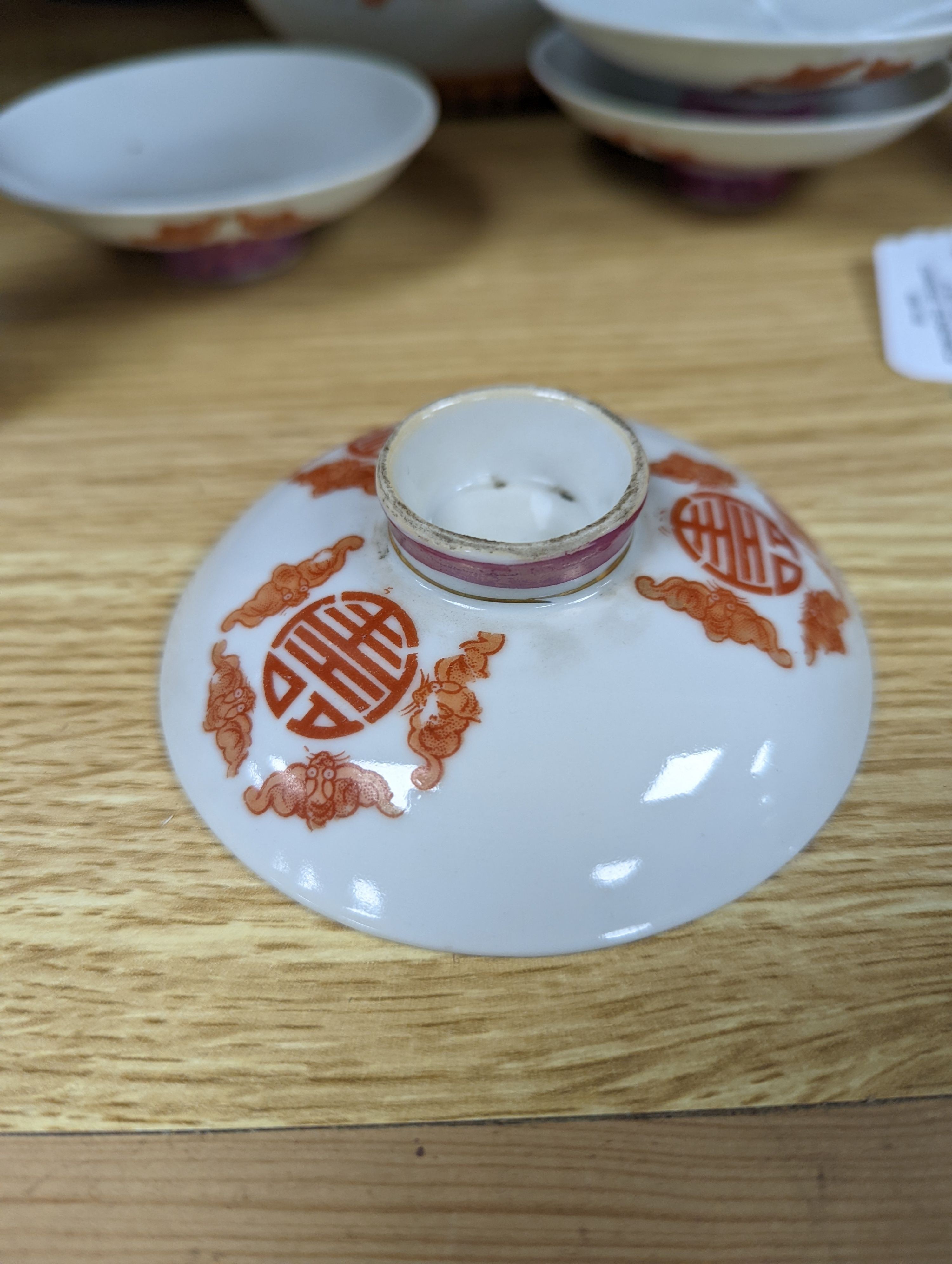 A set of five Chinese teabowls, covers and stands and a similar 'dragon' vase, 23cm